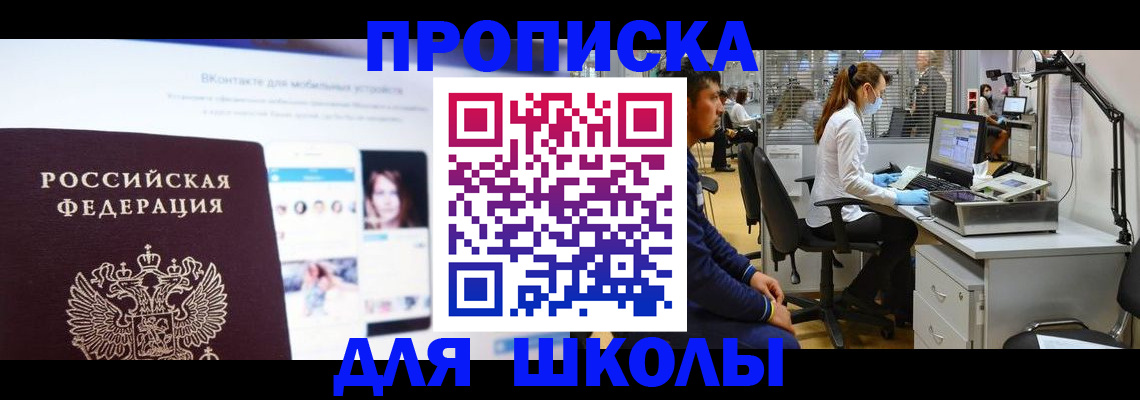 форма 3 в Куйбышеве